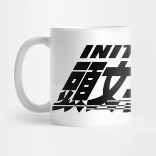 Initial D Logo (Small and Centered) Mug